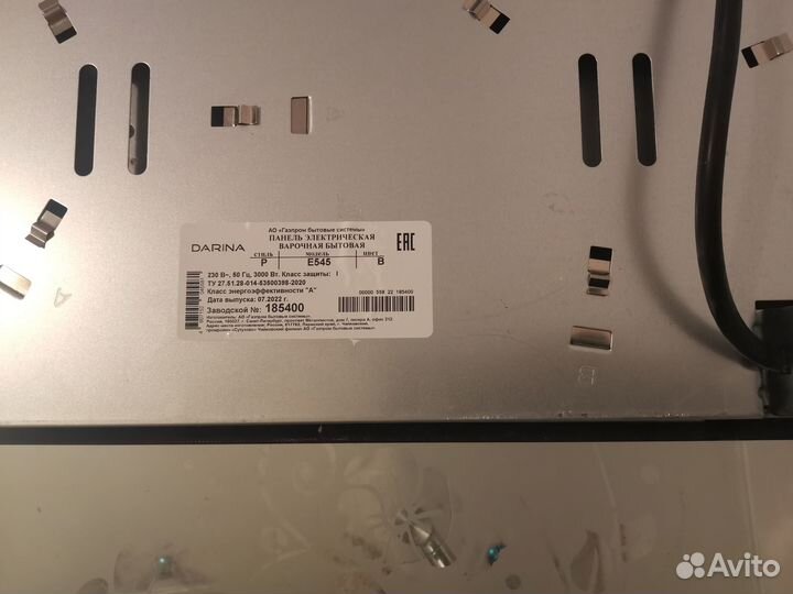 Варочная панель электрическая