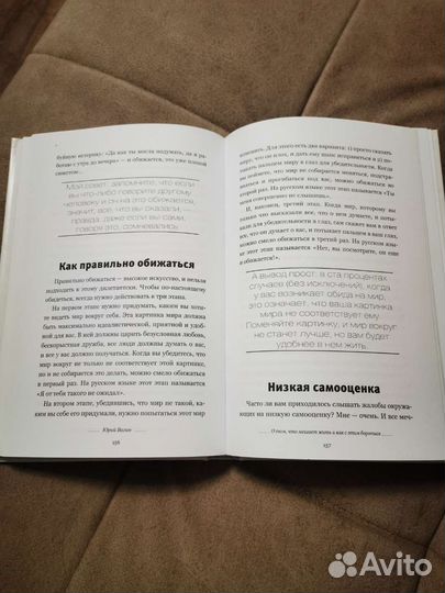 Юрий Вагин Доктор, я счастлив