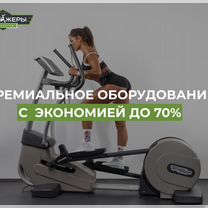 Беговая дорожка новая Technogym Run Artis новая