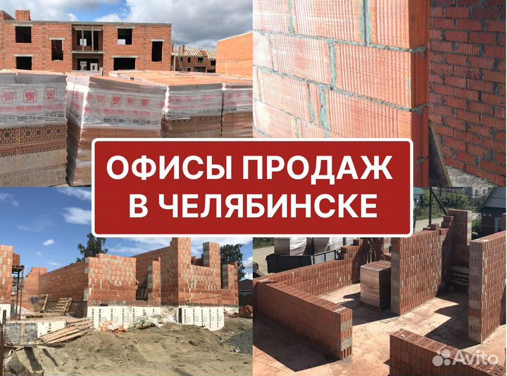 Кераблоки стеновые 12