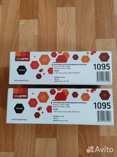 Мфу лазерный