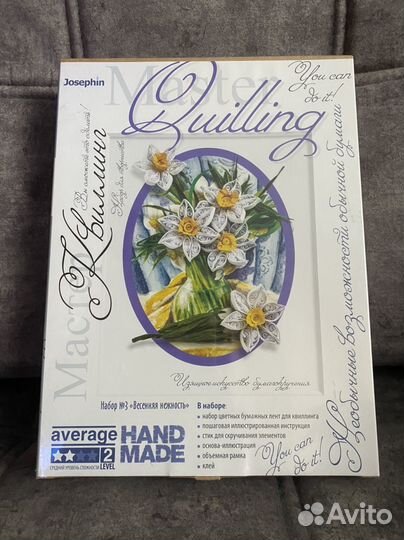 Набор квиллинга