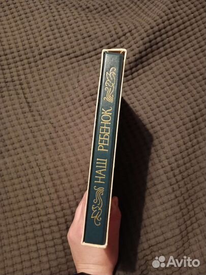 Фотоальбом детский СССР, новый