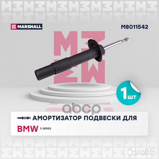 Амортизатор BMW 5 (E60) 03-пер.прав.газ. M8011542