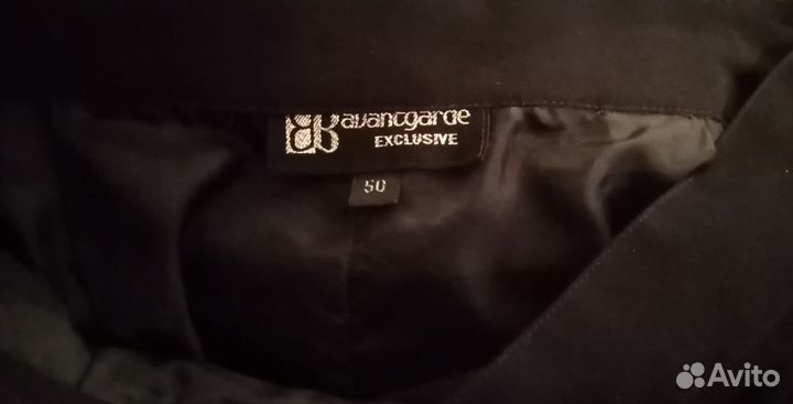 Юбка 50 размер