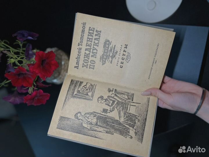 Старинные книги