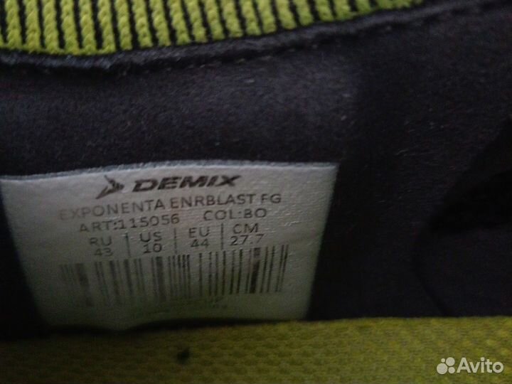 Футбольные бутсы 43 размер