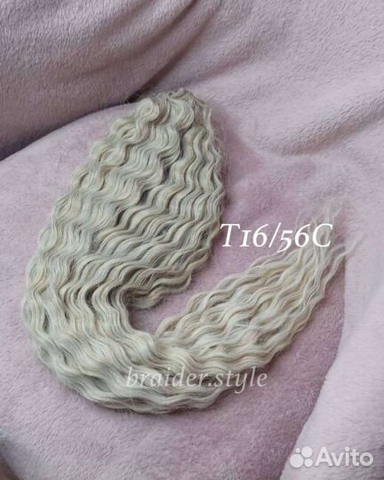 Афрокудри, кудри прядные