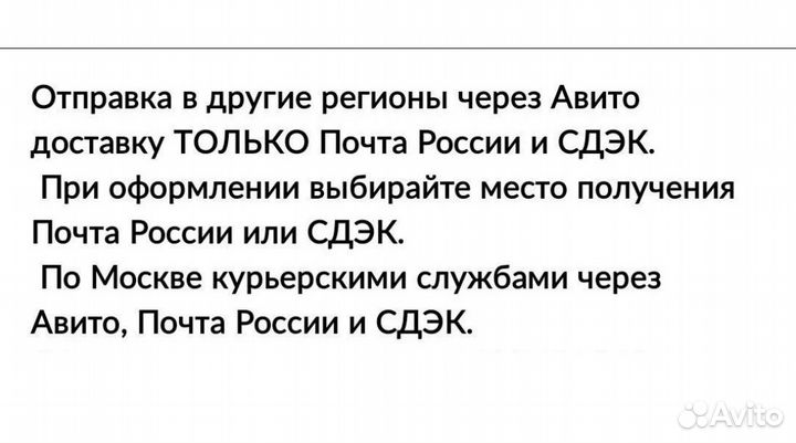 Оригинальный корпус ключа Веста, Икс-Рэй Ларгус фл