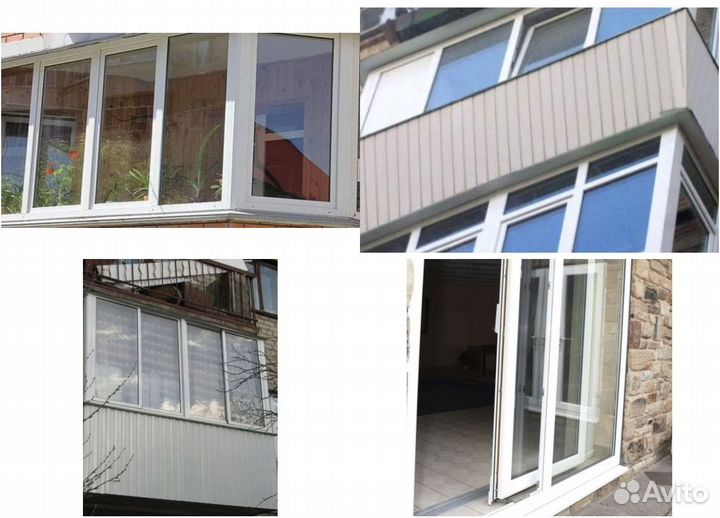 Окна пластиковые