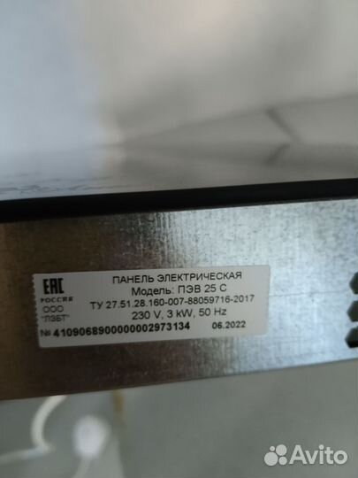 Варочная панель электрическая