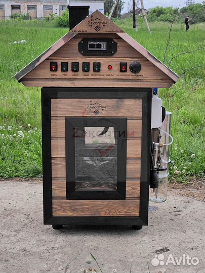 Коптильня холодного копчения 60л