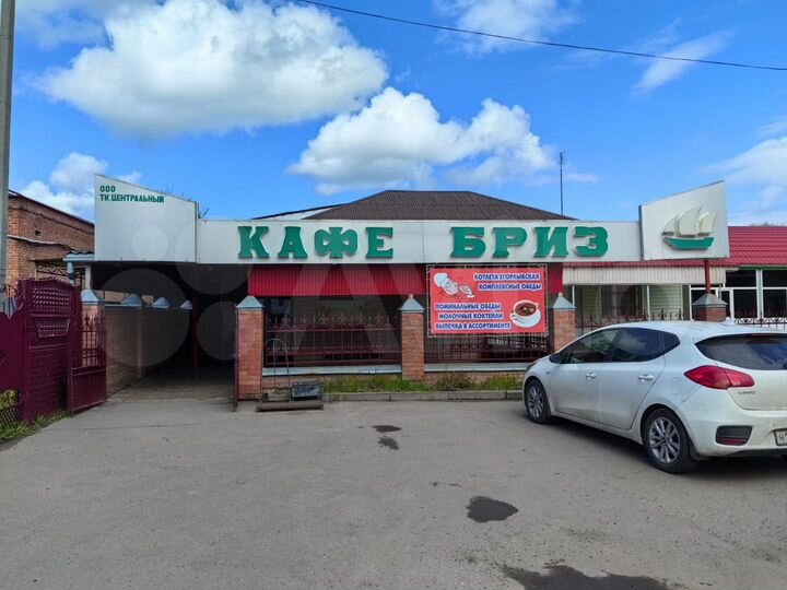 Общепит, 280 м²