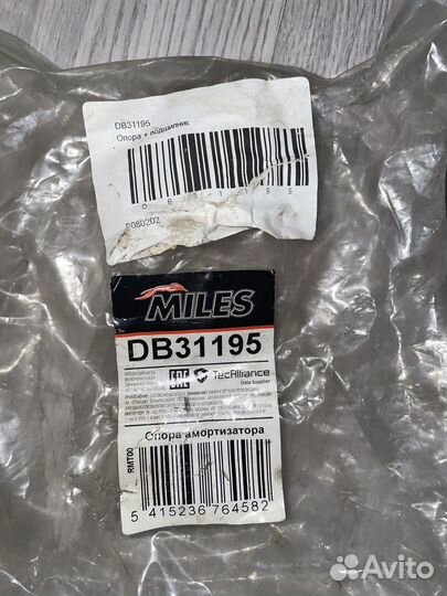 Опора передняя