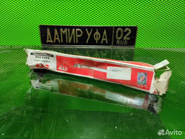 Рулевая тяга