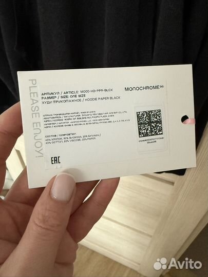 Monochrome худи