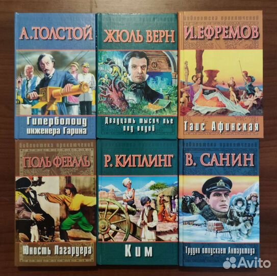 Книги. Винтаж