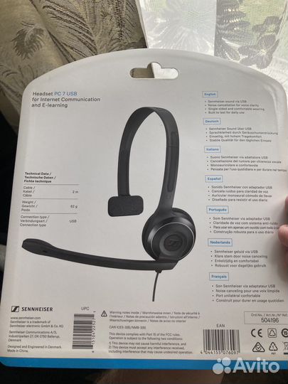 Гарнитура Sennheiser PC-7