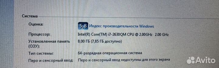 Ноутбук Acer 3830t