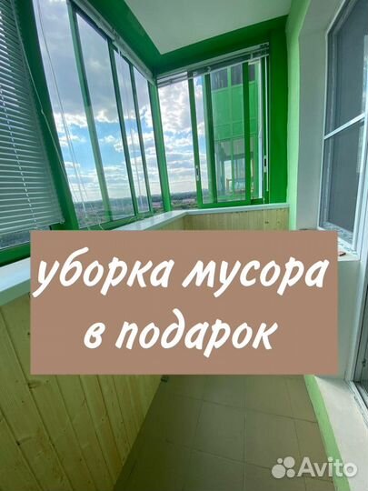 Окна пластиковые на заказ