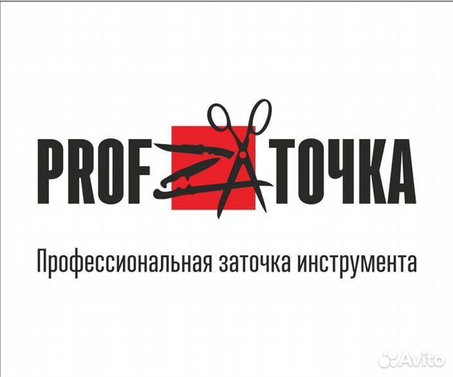 Заточка инструмента, ножей, ножниц, мясорубок