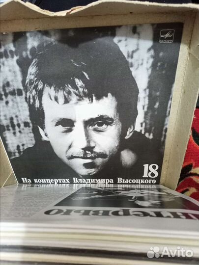 Владимир высоцкий, пластинки