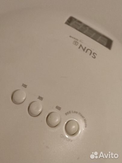 Лампа для маникюра