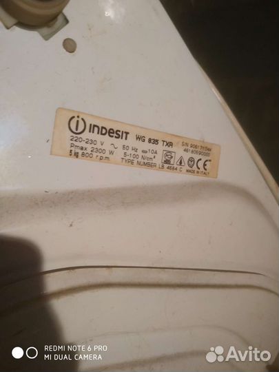 Запчасти к стиральной машины indesit wg835tx