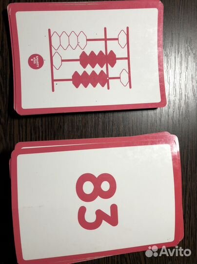 Флэш карты по ментальной арифметике пособие