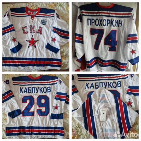 Майки хоккейные взрослые