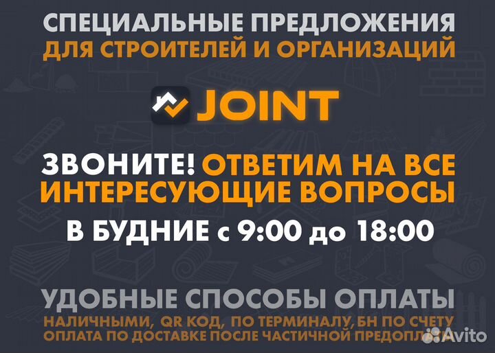 Утеплитель акустикнауф