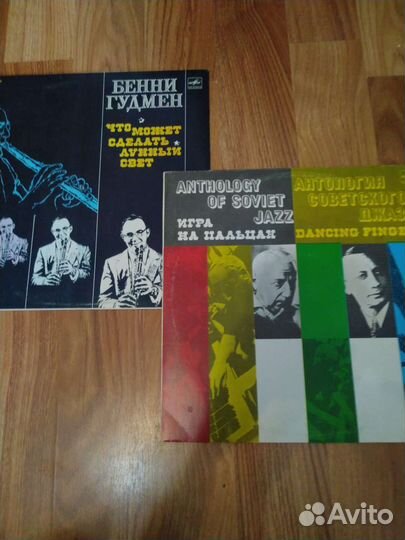 Виниловые пластинки (блюз,джаз,орган)