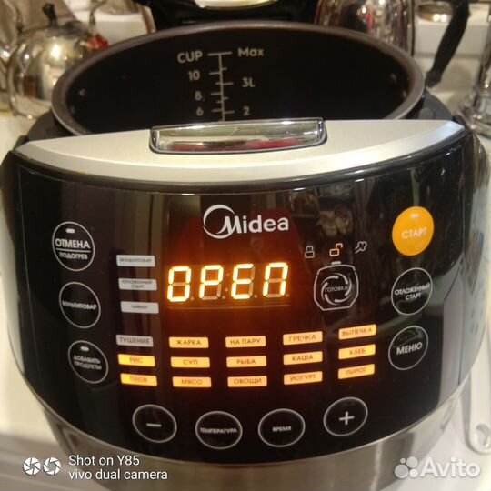 Мультиварка скороварка