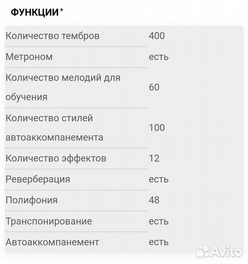 Синтезатор casio ctk 2550