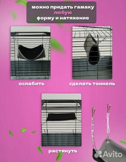 Клетка для грызунов большая