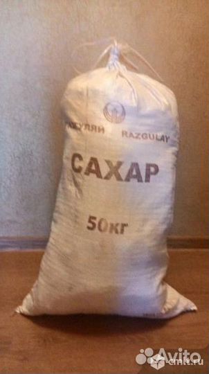 Мешки для зерна