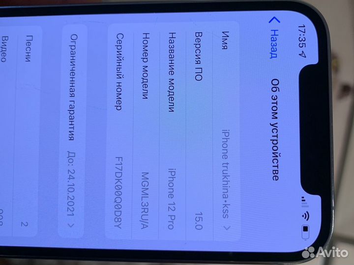iPhone 12 pro 128 gb