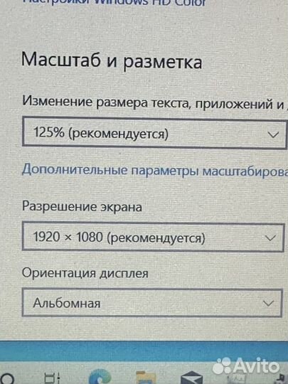 Ноутбук hp/full hd/ssd/4 ядра/nvidia mx110