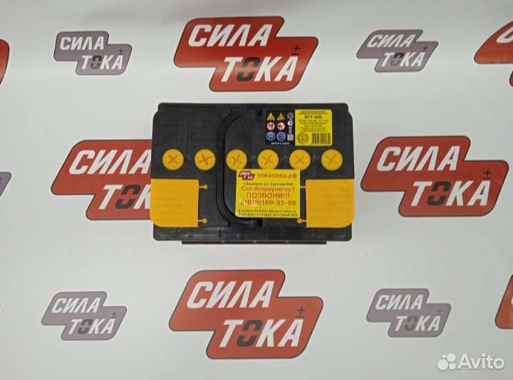 Аккумулятор на автомобиль Тюмень 60ач