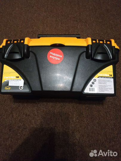 Ящик пластиковый