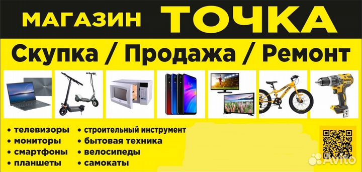 Прялка электрическая бытовая бэп-02