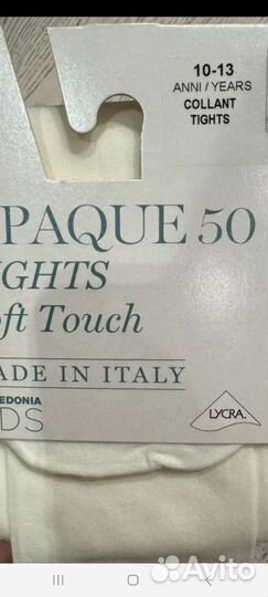 Колготки calzedonia