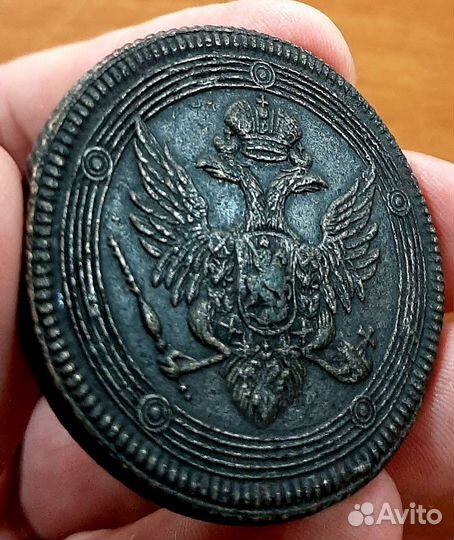 5 копеек 1808 года ем кольцевик R1 большая корона