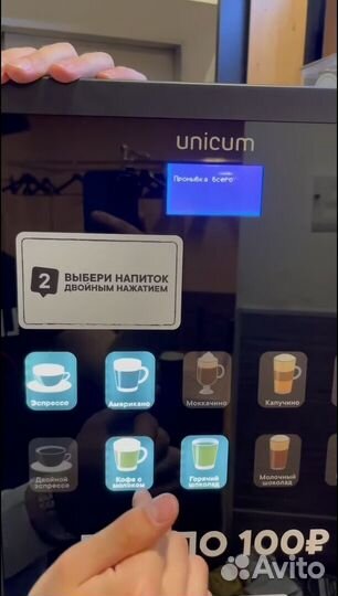 Кофейни самообслуживания высоким доходом