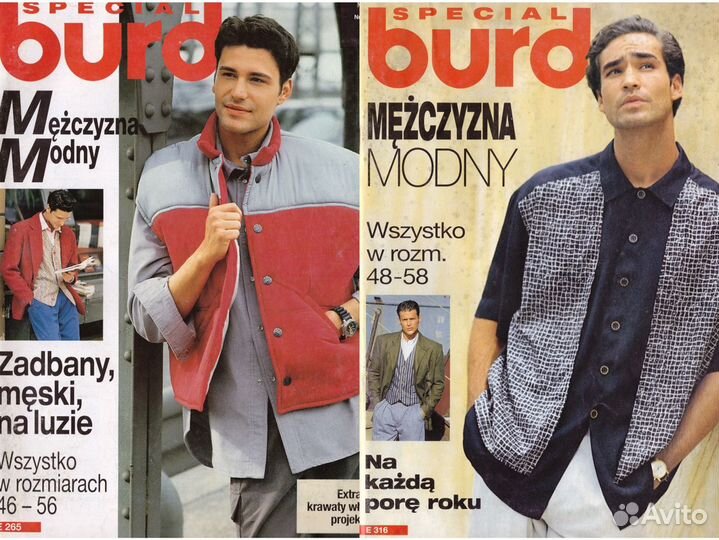 Burda Special мужская мода 1994-1995