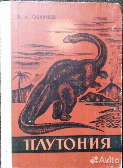 Фантастика и фэнтэзи