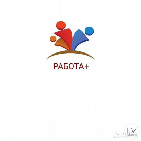 Разнорабочие на кондитерскую фабрику