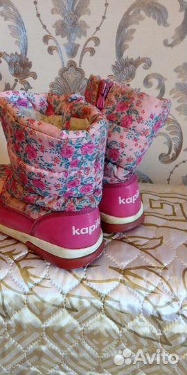 Сапоги р 29-30