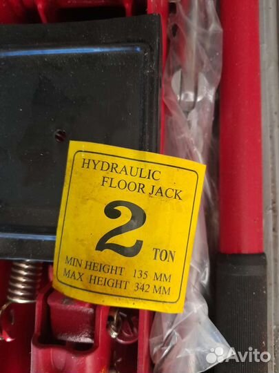 Домкрат гидравлический прикатной