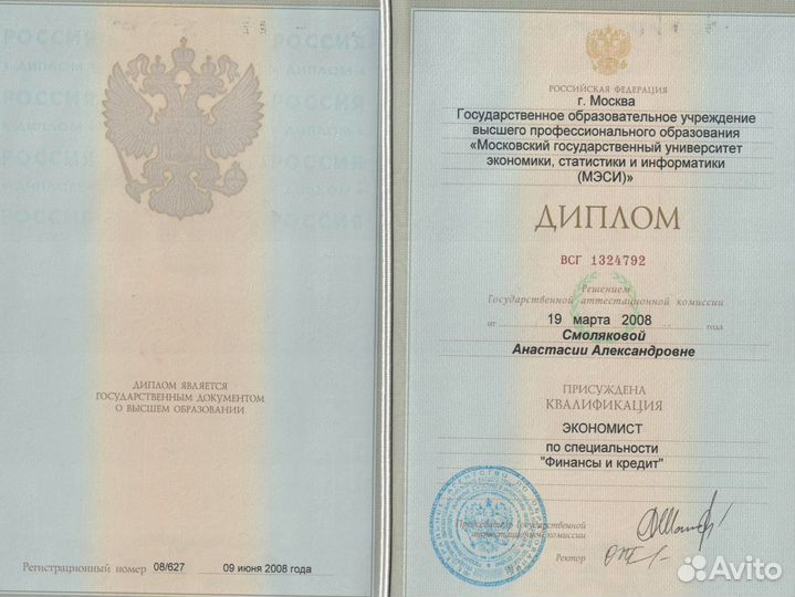 Юридический адрес с гарантией